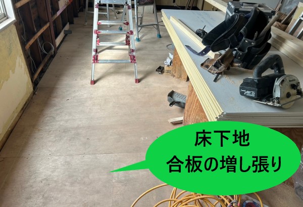 床補修工事　床下地合板の増し張り